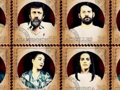 Ευριπίδη, Ιφιγένεια εν Αυλίδι