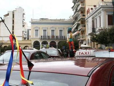 Πάτρα: Παρόντα και τα ταξί στη μεγάλη γι...