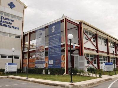 Ανοικτό Πανεπιστήμιο: Ορκίστηκαν οι νέοι...