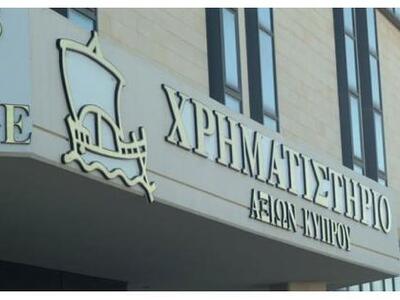 Καταρρέει το Χρηματιστήριο της Κύπρου, υ...