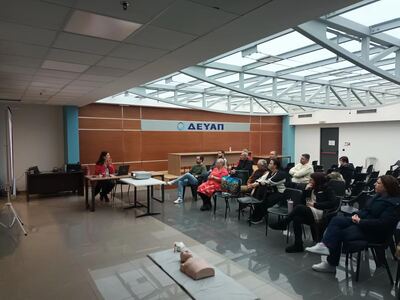 ΔΕΥΑΠ: Ολοκληρώθηκε ο 2ος κύκλος των σεμ...