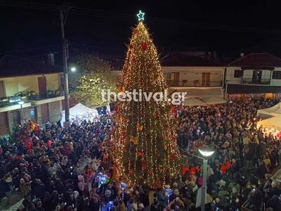 Ο Ταξιάρχης Χαλκιδικής έδωσε το σύνθημα ...