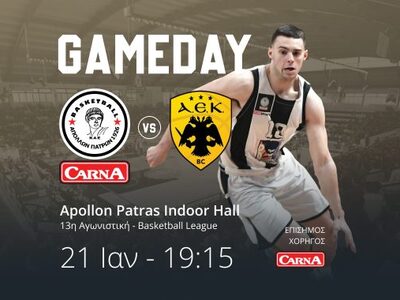 Ζώης Καράμπελας: «Μονόδρομος η νίκη για ...