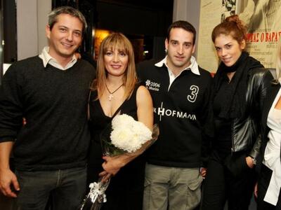 Μαρία Γεωργιάδου, Χαρής Βαφειάς