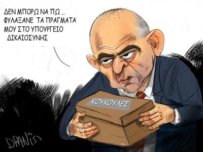 Οι κουκούλες και ο Δένδιας με το πενάκι του Dranis