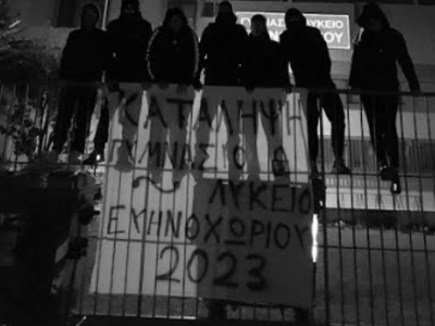 Δυτική Ελλάδα: Κατάληψη στο Γυμνάσιο Ευηνοχωρίου