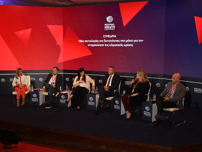 RGC 2025: Η τεχνολογία στη μάχη για την ...