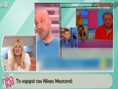 Ο Μουτσινάς "τα χωσε" στην Μπεκατώρου
