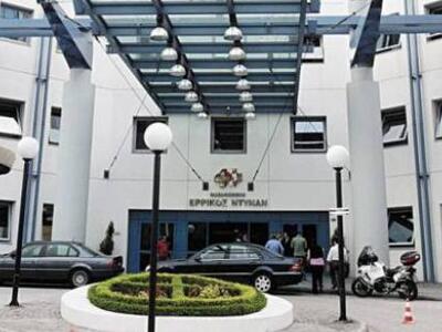 Συνελήφθησαν δύο μέλη του Δ.Σ. του νοσοκ...