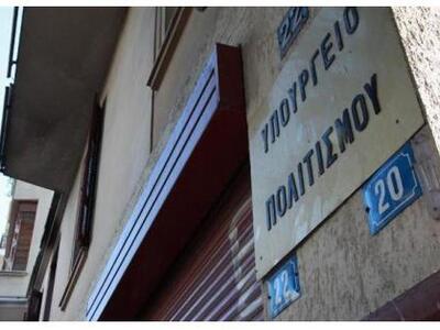 Νέα 24ωρη απεργία αύριο των εργαζομένων ...