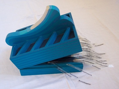 Ελένη Σιδηροπούλου.