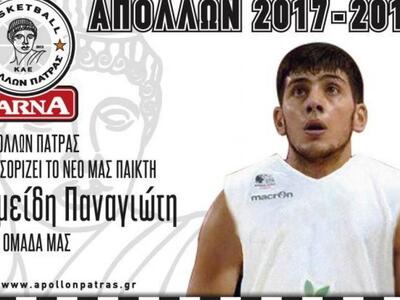 Μπάσκετ: Στον Απόλλωνα Πάτρας Carna ο Πα...