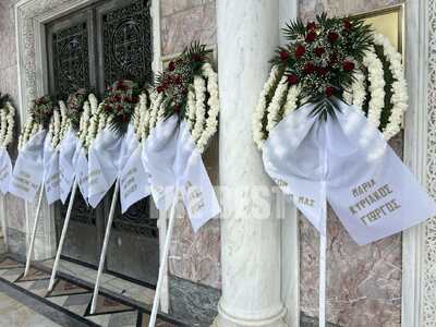 Πάτρα: Αποχαιρέτησαν για πάντα τον Δημήτ...