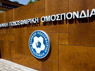 Ποδόσφαιρο:Στις 26 Οκτωβρίου στα Χανιά ο...