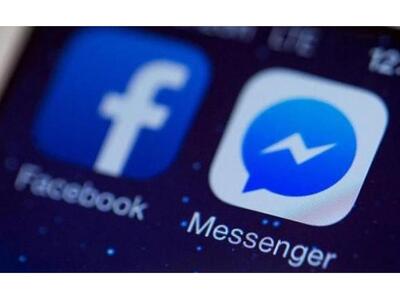 Νέος ιος στο facebook εμφανίζεται σαν ta...