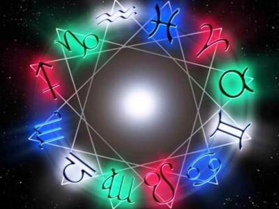 Τα ζώδια σήμερα 27 Δεκεμβρίου