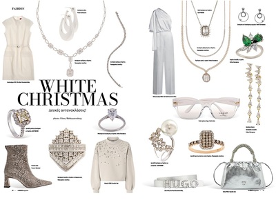 Γιορτινό shopping: Οι super stylish προτ...