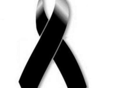 Πάτρα: Έφυγαν από την ζωή και θα κηδευτο...