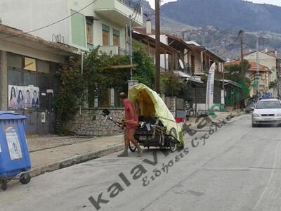 Ο πιο... παράξενος επισκέπτης των Καλαβρ...