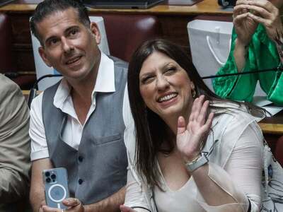 Ο αποχαιρετισμός της Ζωής Κωνσταντοπούλο...