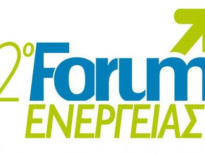 Παρασκευή και Σάββατο θα πραγματοποιηθεί...