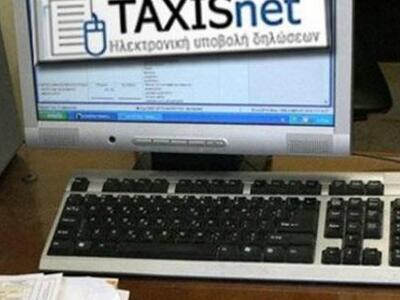 «Φωτιά» στο ΤΑΧΙS -Ποιες ώρες μπορείτε ν...