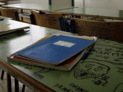 Μέχρι τις 9 Σεπτεμβρίου οι εγγραφές στο ...