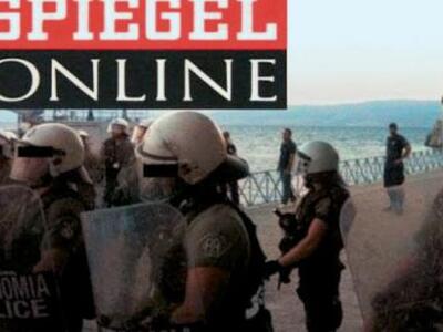 Λερναία... Υδρα η φοροδιαφυγή - Διεθνές ρεζιλίκι