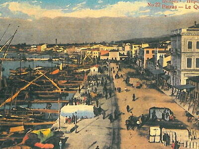 Η συγκρότηση της αστικής τάξης στην Πάτρα