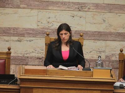 "Κίνημα" στο facebook για να π...