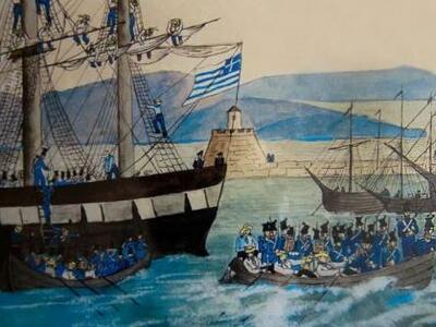 Αίγιο: «Το Έθνος των ονείρων: Η παλιγγεν...