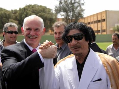 Μέλος σε ΜΚΟ του Καντάφι ο Παπανδρέου 