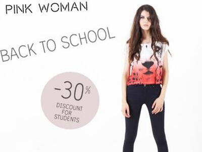 30% έκπτωση στις μαθήτριες και φοιτήτριε...