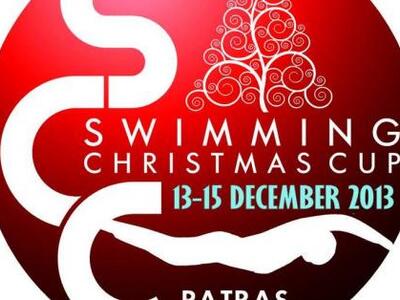 Η προκήρυξη του 21ου Κυπέλλου Χριστουγέννων