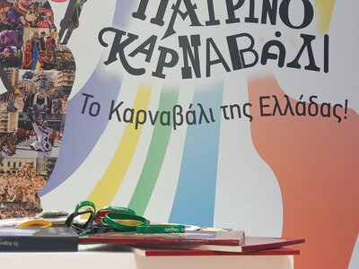 Δυναμική παρουσία έχει το Πατρινό Καρναβ...