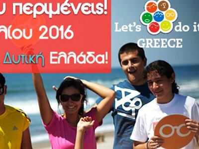 Με ...100 «τρέχει» το «Let's Do It» στη ...