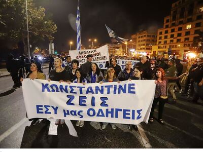 Πορεία και αντισυγκέντρωση στη Θσσαλονίκ...