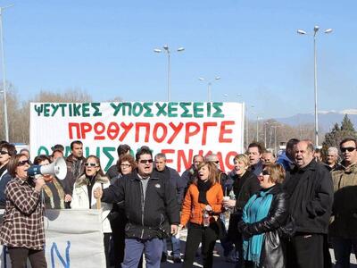 Καλεσμα προς τους αγρότες για συμμετοχή ...