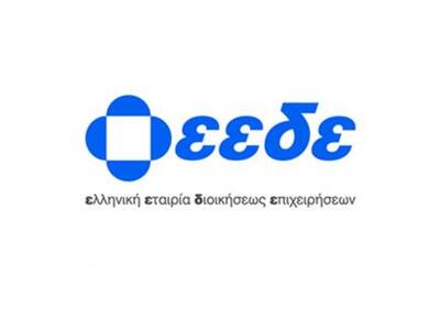 Σεμινάριο για το Εργατικό και Ασφαλιστικ...