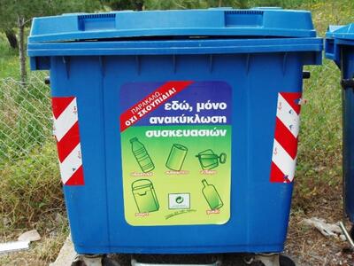 Ηλεία: Πρωταθλητής στην ανακύκλωση ο δήμος Πύργου