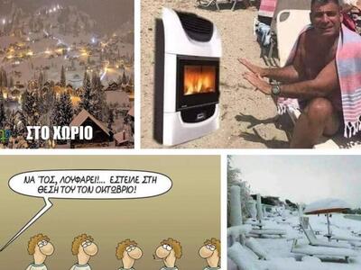 15Αύγουστος στο χιονισμένο χωριό, χιόνι ...