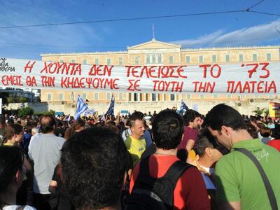 Πρωινό το αυριανό ραντεβού των αγανακτισ...