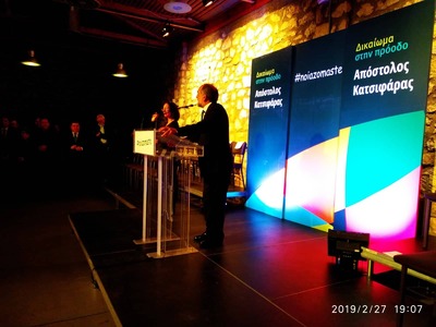 Αυτοί είναι οι πρώτοι υποψήφιοι του Απ. ...