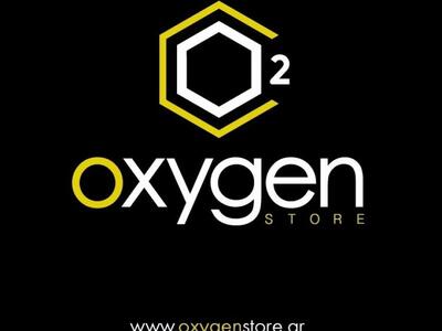 OXYGEN, όπως οξυγόνο!