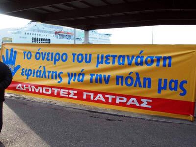 Κάτοικοι Νοτίου Διαμερίσματος: Δεν έχουμ...