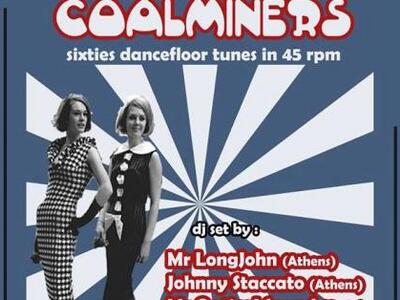 Μουσική βραδιά με άρωμα '60ς αυτό το Σάβ...