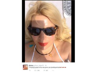 Η Ελένη Μενεγάκη μετά τη γέννα πήγε...πα...