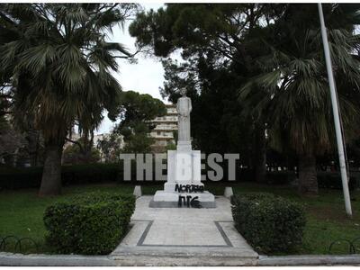 Το 2015, από τους «Νορτένος»