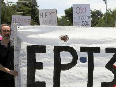 Το αυριανό πρόγραμμα της ΕΤ3 αφιερωμένο ...