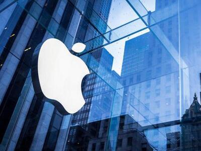 Η Apple σου δίνει 200.000 δολ. αν βρεις ...